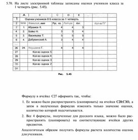 Обложка для материала материал по информатике для урока