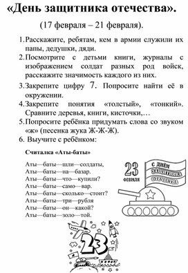 Картинки по лексическим темам для средней группы