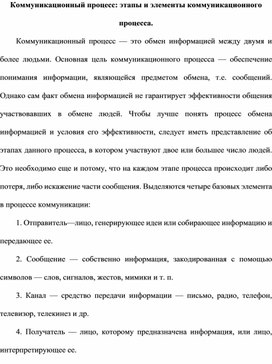 Приоритетный инвестиционный проект республики башкортостан льготы