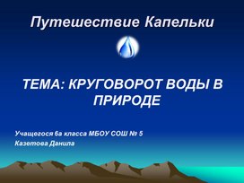 Обложка для материала Презентации школьников