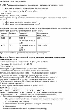 Обложка для материала 3_Ресурс 1