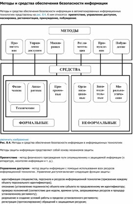 Табличка выведено из эксплуатации образец