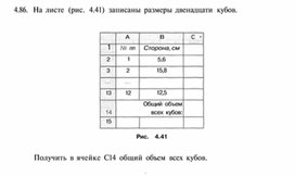 Материал по  информатике  для уроков задания