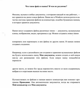 Обложка для материала Материал по информатике теория решения