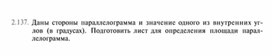 Обложка для материала материал по  информатике  для уроков задания