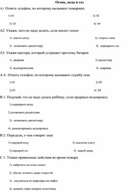 Обложка для материала урок
