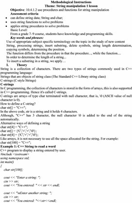 Обложка для материала 10 String_manipulation method instruction 1 2 variant