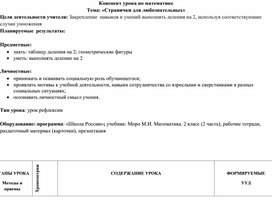 Обложка для материала страничка для любознательных
