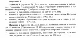 Обложка для материала Материалы к урокам информатики и ИКТ 10-11 класс