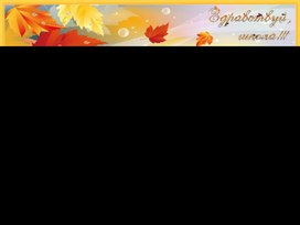 Обложка для материала «ПУСТЬ ЦИФРА 7 НАМ ПРИНЕСЁТ УДАЧУ»