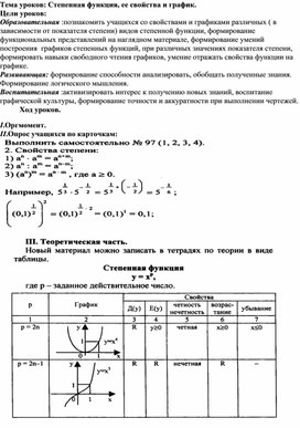 Обложка для материала План 9