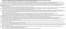Обложка для материала Выносливость как физическое качество
