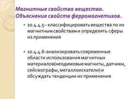 Обложка для материала Приложение