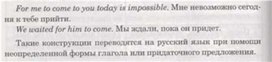 Материал по английскому языку