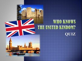 Викторина по английскому языку "Who knows the United Kingdom"
