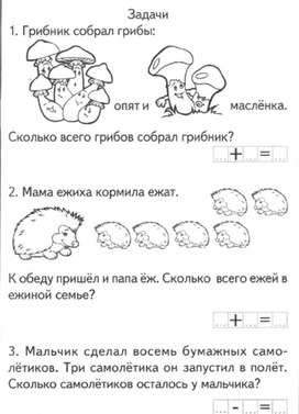 Обложка для материала задачи