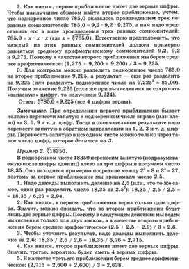 Обложка для материала материал по занимательной информатике