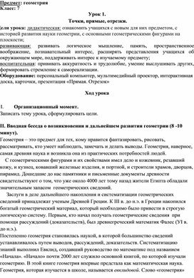 Обложка для материала алгебра и начало анализа
