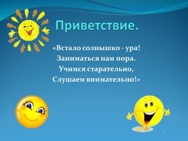 Обложка для материала Презентация Решение задач
