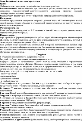 Обложка для материала информатика