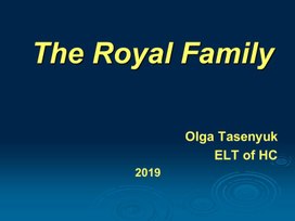 Презентация  по английскому языку "The Royal Family"