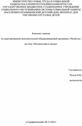 "Подарок маме.Шляпа в горошек"