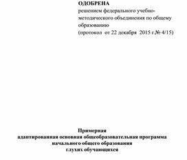 Обложка для материала Для психолога