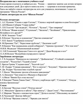Обложка для материала для родителей