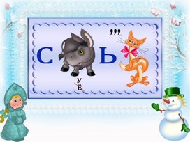 Обложка для материала ребус