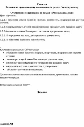 Обложка для материала СО18