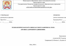 Обложка для материала Дороги Кубани