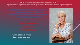 Обложка для материала Публичная презентация