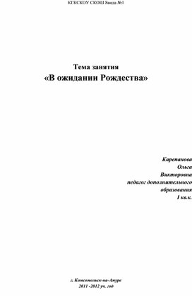 Обложка для материала технология