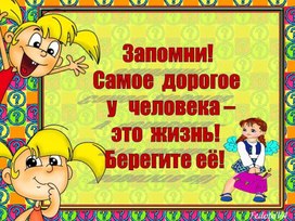 Обложка для материала правило