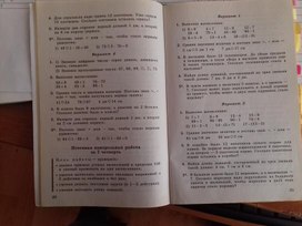 Обложка для материала математика8