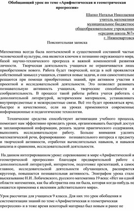 Обложка для материала Задания для самостоятельной работы ученика