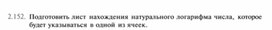 Обложка для материала материал по  информатике  для уроков задания