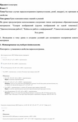 Обложка для материала Разработка