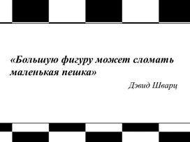 Обложка для материала Презентация для урока русского языка на тему "Приставка"