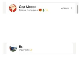 Обложка для материала односоставные предложения
