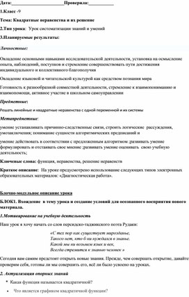 Обложка для материала Разработка.