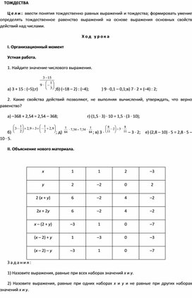 Обложка для материала План 7
