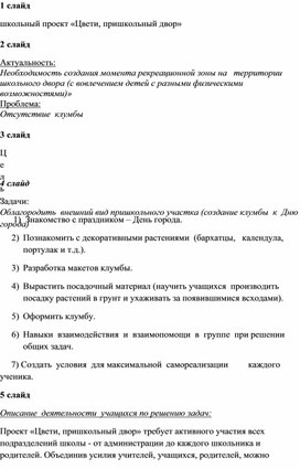 Обложка для материала отчет