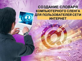 Презентация проекта