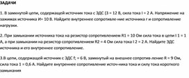 Обложка для материала Дидактика