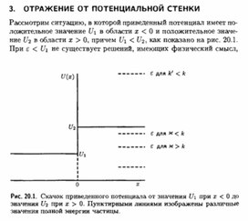 Обложка для материала Материал по физике справочник