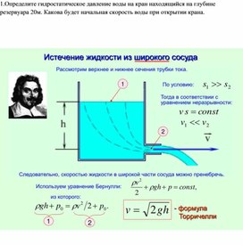 Обложка для материала дидактические материалы