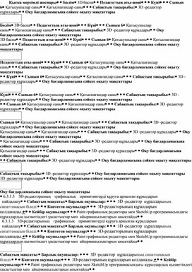 Ростов-на-Донудағы эротикалық массаж