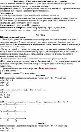 Обложка для материала План 9