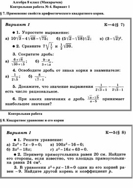 Презентация: Сумма углов треугольника"